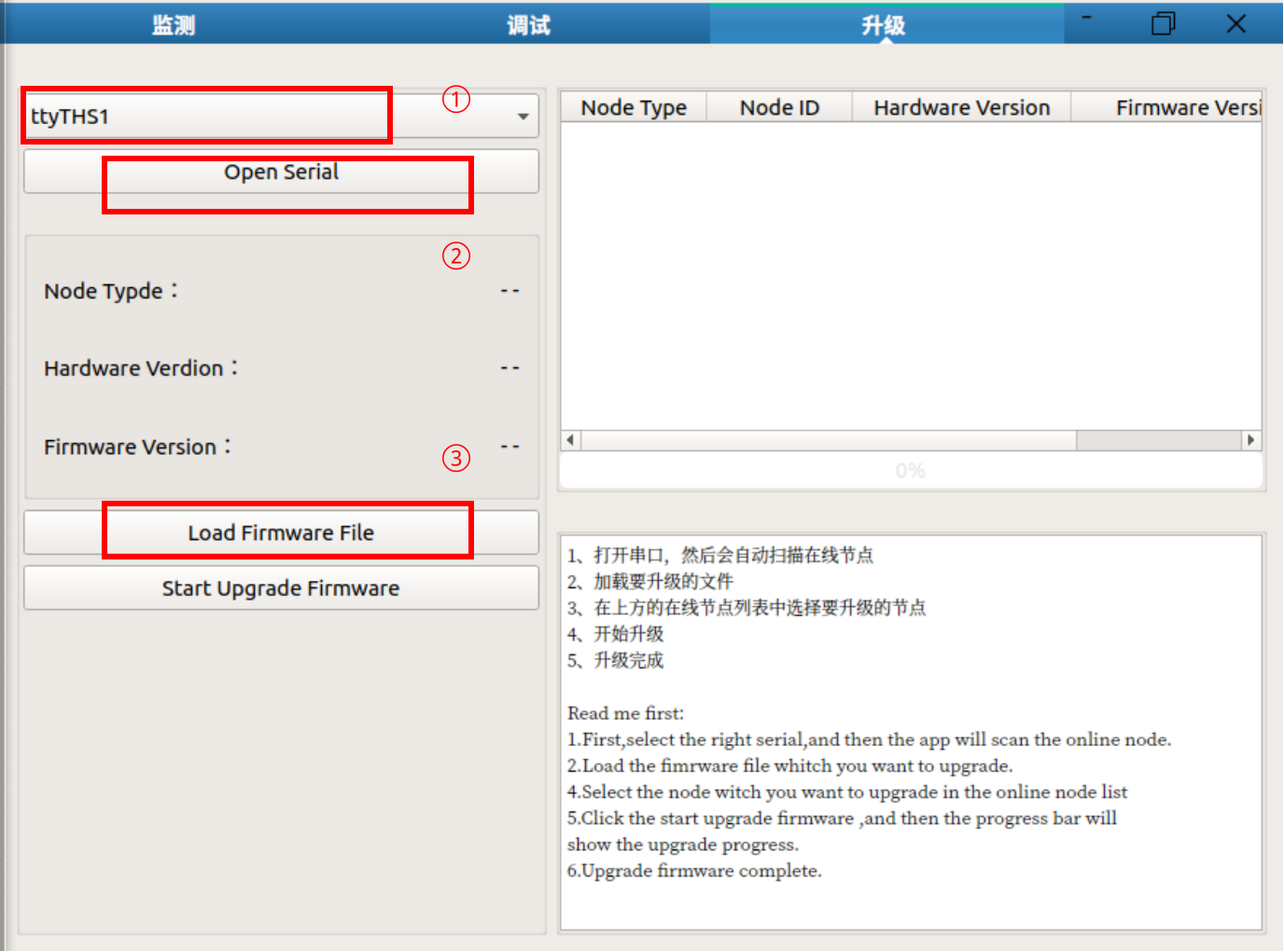 ../_images/gujian_2.png